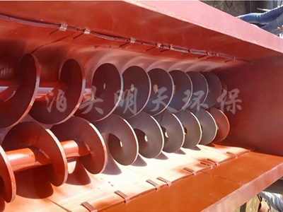 雙軸螺旋輸送機(jī)